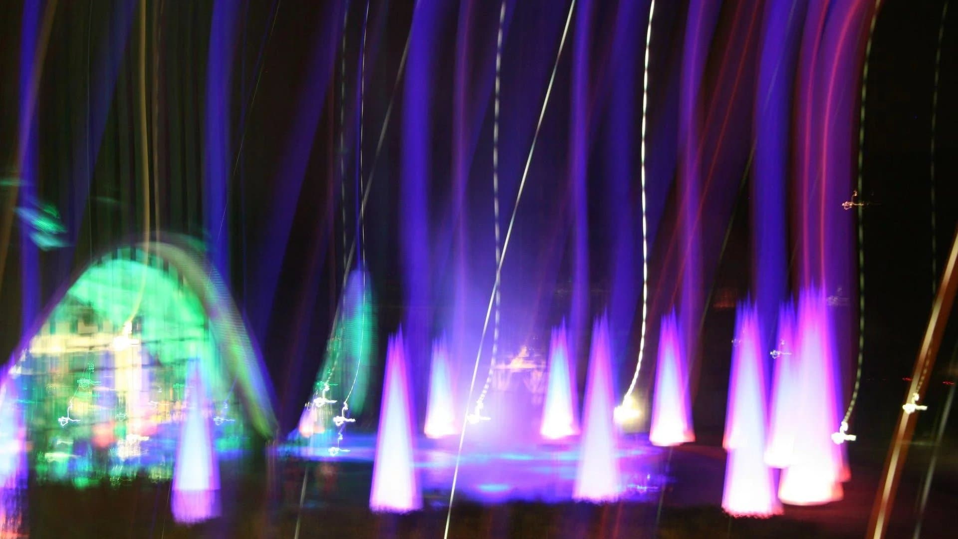 Liquid Sound Summer Festival